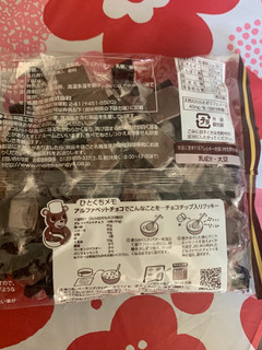 「名糖 アルファベットチョコレート 袋191g」のクチコミ画像 by SweetSilさん