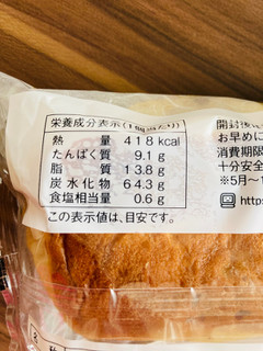 「ヤマザキ 甘納豆ぶれっど シュガーマーガリン 袋1個」のクチコミ画像 by いもんぬさん