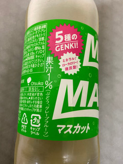 「大塚食品 マッチマスカット ペット500ml」のクチコミ画像 by 好物は栗さん