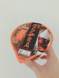 「森永製菓 フローズンコーヒーフロート カップ180ml」のクチコミ画像 by ちゃーぼーさん