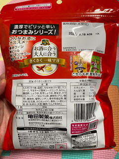 「亀田製菓 さくさく一味マヨ 袋80g」のクチコミ画像 by gologoloさん
