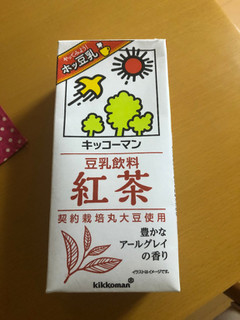 「キッコーマン 豆乳飲料 紅茶 パック200ml」のクチコミ画像 by あもあもさん