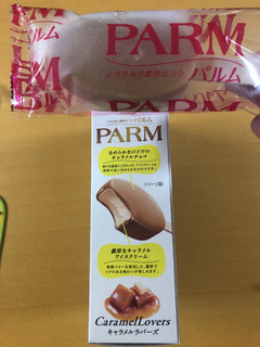 「森永 PARM キャラメルラバーズ 箱55ml×6」のクチコミ画像 by あもあもさん