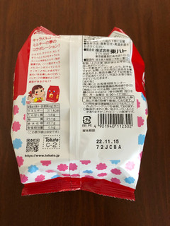 「東ハト キャラメルコーン ミルキー味 袋68g」のクチコミ画像 by こつめかわうそさん