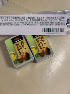 「Q・B・B おうちDE居酒屋 ベビーチーズ 焦がしにんにく＆ねぎ油風味 60g」のクチコミ画像 by SweetSilさん