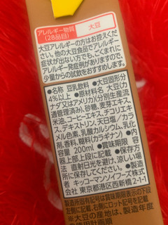 「キッコーマン 豆乳飲料 麦芽コーヒー パック200ml」のクチコミ画像 by SweetSilさん