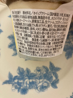 「ローソン Uchi Cafe’ 埋もれるティラミスプリン」のクチコミ画像 by こまつなさん