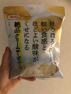 「Befco ほろほろとした軽い食感とほどよい酸味がくせになる 絶品クリームチーズせん 袋45g」のクチコミ画像 by こつめかわうそさん