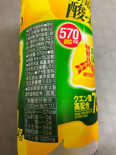 「アサヒ 三ツ矢 ストロングレモン 570ml」のクチコミ画像 by 好物は栗さん