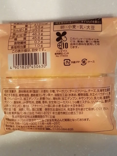 「ファミリーマート 濃い味チーズケーキ」のクチコミ画像 by とくめぐさん