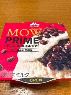 「森永 MOW PRIME ダブル北海道あずき カップ105ml」のクチコミ画像 by きだっちさん