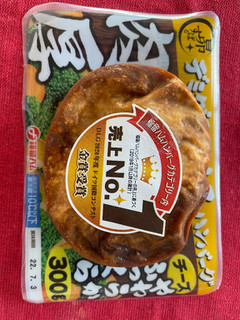 「福留ハム 肉厚 デミグラスソースハンバーグ チーズ 300g」のクチコミ画像 by もんペチさん
