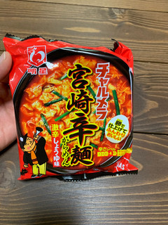 「明星食品 チャルメラ 宮崎辛麺 カップ96g×5」のクチコミ画像 by おミワさん