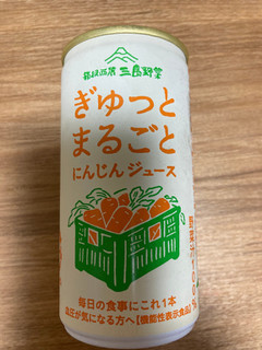 「東平屋 箱根西麓 三島野菜 ぎゅっとまるごとにんじんジュース 190g」のクチコミ画像 by こまつなさん