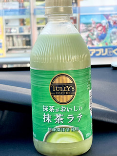 「タリーズコーヒー 抹茶がおいしい抹茶ラテ ペット480ml」のクチコミ画像 by ビールが一番さん