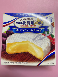 「雪印メグミルク 雪印北海道100 カマンベールチーズ 100g」のクチコミ画像 by もんペチさん