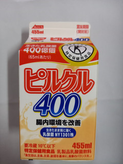 「日清ヨーク ピルクル400 パック455ml」のクチコミ画像 by めたろうさん