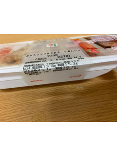 「セブン-イレブン お肉の旨味 ジューシー焼き餃子」のクチコミ画像 by ごりりさん