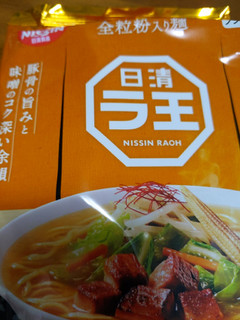 「日清食品 日清ラ王 味噌 袋495g」のクチコミ画像 by おうちーママさん