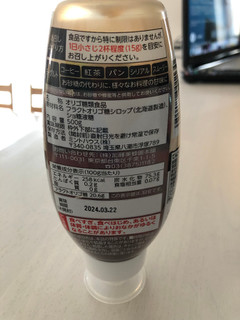 「ミントハウス 北海道大地のオリゴ ボトル500g」のクチコミ画像 by こつめかわうそさん
