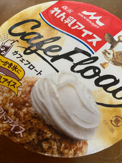 「森永 れん乳アイス カフェフロート カップ150ml」のクチコミ画像 by 好物は栗さん