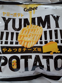 「カルビー YUMMYPOTATO やみつきチーズ味 袋50g」のクチコミ画像 by レビュアーさん