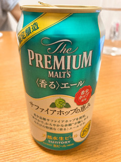 「サントリー ザ・プレミアム・モルツ 〈香る〉エール サファイアホップの恵み 缶350ml」のクチコミ画像 by きだっちさん