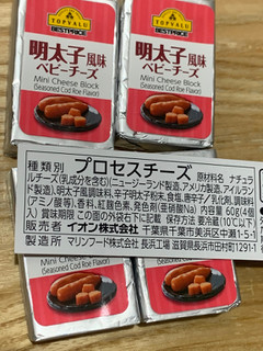 「トップバリュ ベストプライス 明太子風味ベビーチーズ 袋4個」のクチコミ画像 by SweetSilさん
