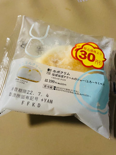 「ローソン Uchi Cafe’ ホボクリム ほぼほぼクリームのシュー とろ～りミルク」のクチコミ画像 by gologoloさん