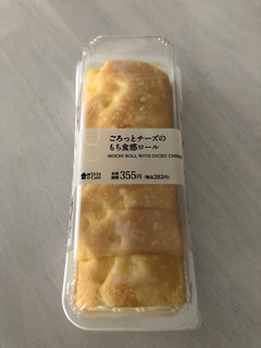 「ローソン Uchi Cafe’ ごろっとチーズのもち食感ロール」のクチコミ画像 by こつめかわうそさん
