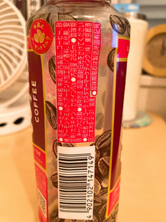 「コカ・コーラ コスタコーヒー アーモンド ラテ ペット265ml」のクチコミ画像 by きだっちさん