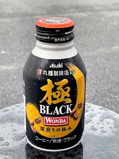 「アサヒ ワンダ 極 ブラック 缶285g」のクチコミ画像 by ビールが一番さん