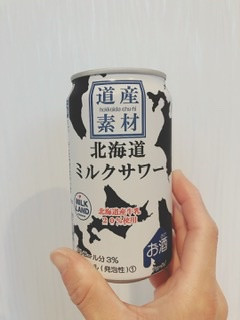 「北海道麦酒醸造 道産素材 北海道ミルクサワー 缶350ml」のクチコミ画像 by ちゃーぼーさん