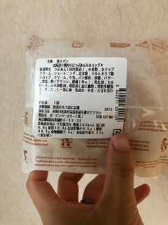 「セブン-イレブン 北海道十勝産小豆のつぶあん＆ホイップ」のクチコミ画像 by こつめかわうそさん