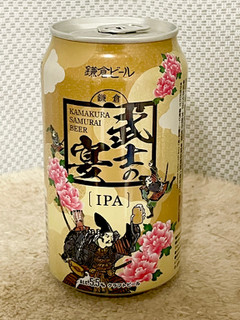 「鎌倉ビール醸造 武士の宴IPA 350ml」のクチコミ画像 by ビールが一番さん