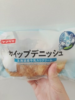 「ヤマザキ ホイップデニッシュ 北海道産牛乳 袋1個」のクチコミ画像 by ちゃーぼーさん