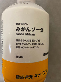 「無印良品 果汁100％ みかんソーダ 缶280ml」のクチコミ画像 by 好物は栗さん
