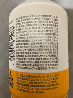 「無印良品 果汁100％ みかんソーダ 缶280ml」のクチコミ画像 by 好物は栗さん