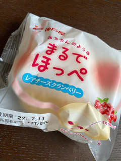「神戸屋 まるでほっぺ レアチーズクランベリー 1個」のクチコミ画像 by chan-manaさん