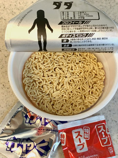 「サンヨー食品 サッポロ一番 サッポロ一番 しょうゆ味どんぶり エレキングの辛口シビシビ仕立て 70g」のクチコミ画像 by めりけんさん