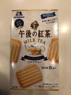 「森永製菓 午後の紅茶 ミルクティーサンドクッキー 箱8個」のクチコミ画像 by あもあもさん