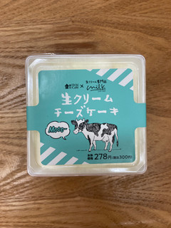 「ローソン Uchi Café×Milk 生クリームチーズケーキ」のクチコミ画像 by こまつなさん