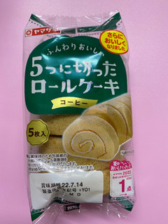 「ヤマザキ 5つに切ったロールケーキ コーヒー パック5枚」のクチコミ画像 by もんペチさん