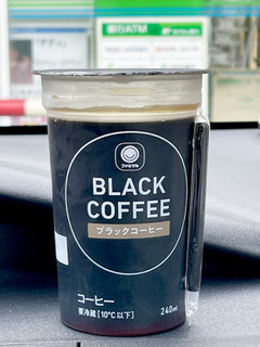 「ファミリーマート ファミマル ブラックコーヒー」のクチコミ画像 by ビールが一番さん