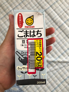 「マルサン 豆乳飲料 ごまはち パック200ml」のクチコミ画像 by みもとさん