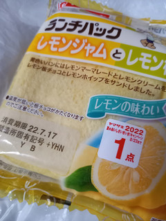 「ヤマザキ ランチパック レモンジャムとレモン板チョコ」のクチコミ画像 by レビュアーさん