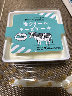 「ローソン Uchi Café×Milk 生クリームチーズケーキ」のクチコミ画像 by ぱりんこさん