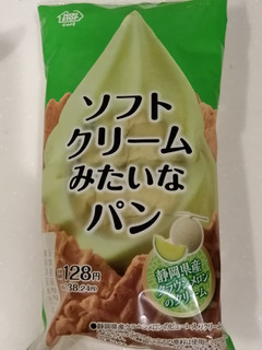 「ミニストップ MINISTOP CAFE ソフトクリームみたいなパン 静岡県産クラウンメロンのクリーム」のクチコミ画像 by とくめぐさん