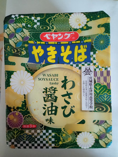 「ペヤング わさび醬油味やきそば カップ115g」のクチコミ画像 by レビュアーさん