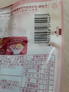 「マルヤナギ 豆ふるる ミルクあずき 袋120g」のクチコミ画像 by もこもこもっちさん